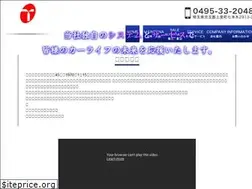 Sites similar to takahashi-car.com