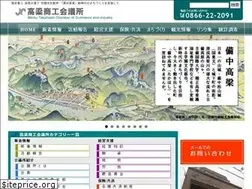 Sites similar to takahashi-cci.or.jp