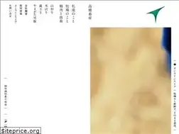 Sites similar to takahashi-chikusan.co.jp