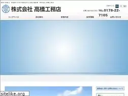Sites similar to takahashi-co.com