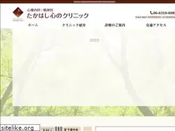 Sites similar to takahashi-cocoro.jp