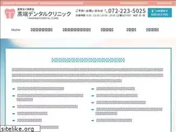 Sites similar to takahashi-dc.info