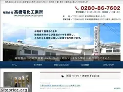 Sites similar to takahashi-denka.com