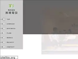 Sites similar to takahashi-ds.com