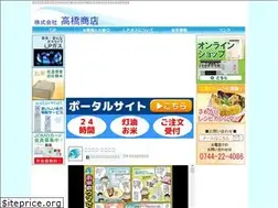 Sites similar to takahashi-energy.com