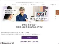 Sites similar to takahashi-entclinic.com