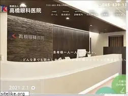 Sites similar to takahashi-eye.net