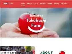 Sites similar to takahashi-farm.net