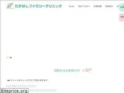 Sites similar to takahashi-fcl.com