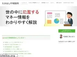 Sites similar to takahashi-fp.com