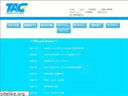 Sites similar to takahashi-g.jp