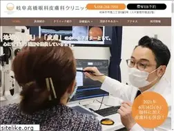 Sites similar to takahashi-ghc.com