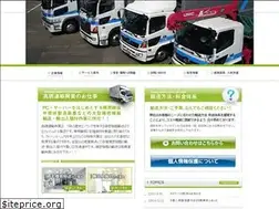 Sites similar to takahashi-gp.co.jp