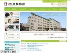 Sites similar to takahashi-group.jp