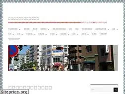 Sites similar to takahashi-gyosei.com