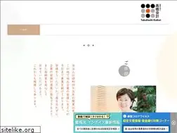 Sites similar to takahashi-h-kaikei.com