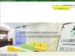 Sites similar to takahashi-hifuka.com