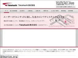 Sites similar to takahashi-inc.com