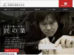 Sites similar to takahashi-ind.co.jp