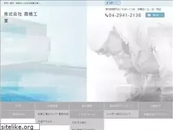 Sites similar to takahashi-industry.com