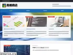 Sites similar to takahashi-it.com