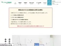Sites similar to takahashi-jibika.jp