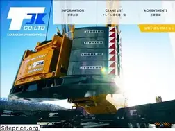 Sites similar to takahashi-jk.com