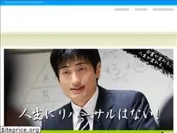 Sites similar to takahashi-jun.com