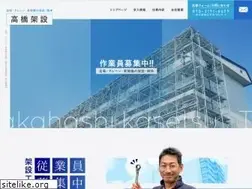 Sites similar to takahashi-kasetsu.net