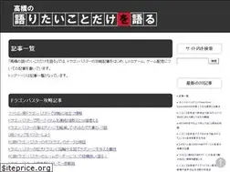 Sites similar to takahashi-kataru.com