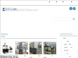 Sites similar to takahashi-kihan.net