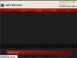 Sites similar to takahashi-kk1963.jp