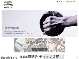 Sites similar to takahashi-kobo.com
