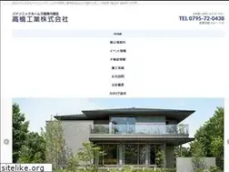 Sites similar to takahashi-kogyo.com