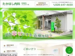 Sites similar to takahashi-kokyu.com