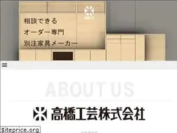 Sites similar to takahashi-kougei.com