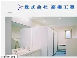 Sites similar to takahashi-kougyou.com