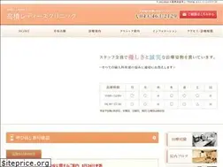 Sites similar to takahashi-lady.com