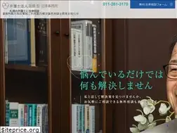 Sites similar to takahashi-law.com
