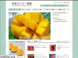 Sites similar to takahashi-mango.com