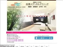 Sites similar to takahashi-mc.jp