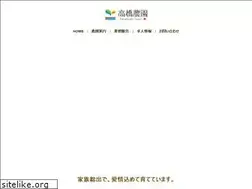 Sites similar to takahashi-nouen.jp