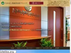 Sites similar to takahashi-nyusen.com