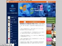 Sites similar to takahashi-office.jp
