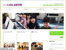 Sites similar to takahashi-ongakugakuin.com