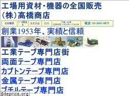 Sites similar to takahashi-pack.com