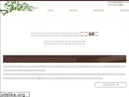 Sites similar to takahashi-paint.jp