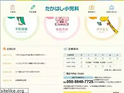 Sites similar to takahashi-pediatrics.jp