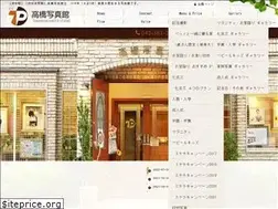 Sites similar to takahashi-photo.jp
