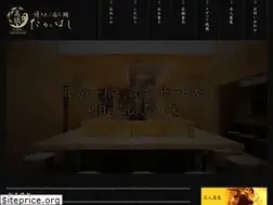 Sites similar to takahashi-ramen.com